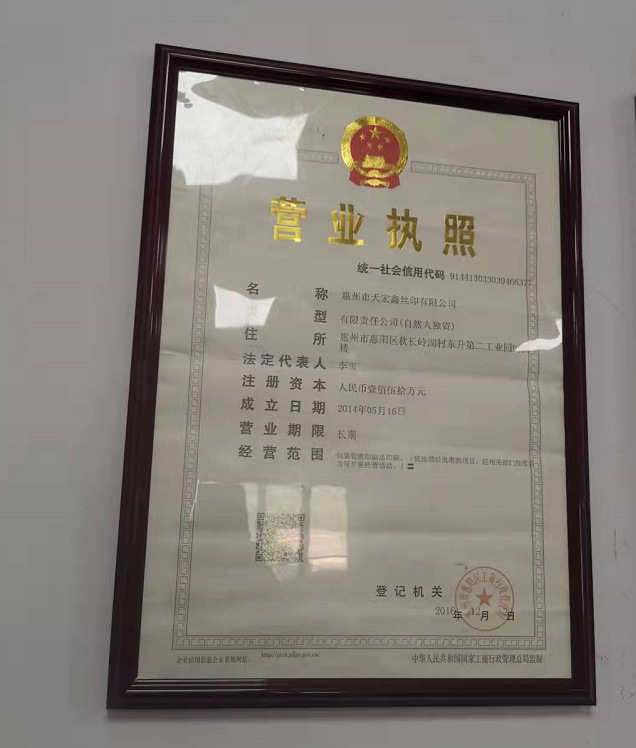 截图20211112193234