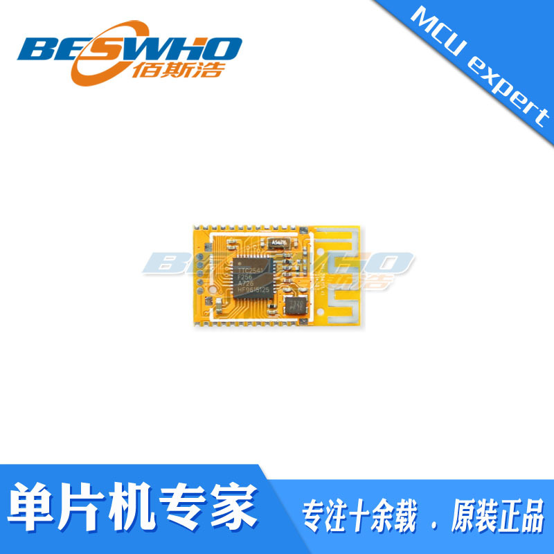 CC2640R2F 超低功耗蓝牙模块CC2541 HY-254101-V1 原装 全新现货