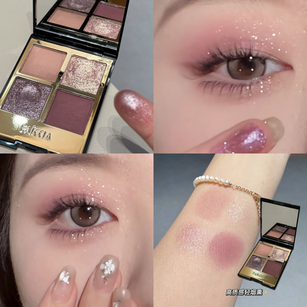 Limited Edition Sparkling Jasmine Four-Color Eyeshadow Palette: Pearlescent Pink Brown Earth Tones, Dark High-End Smoky Eyeshadow Palette for Beginners