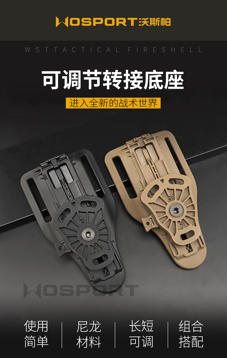 Höhenverstellbarer taktischer Gürtel Drop Oberschenkel Bein Holster Adapter Plattformplatte GB-60 – Detail 2