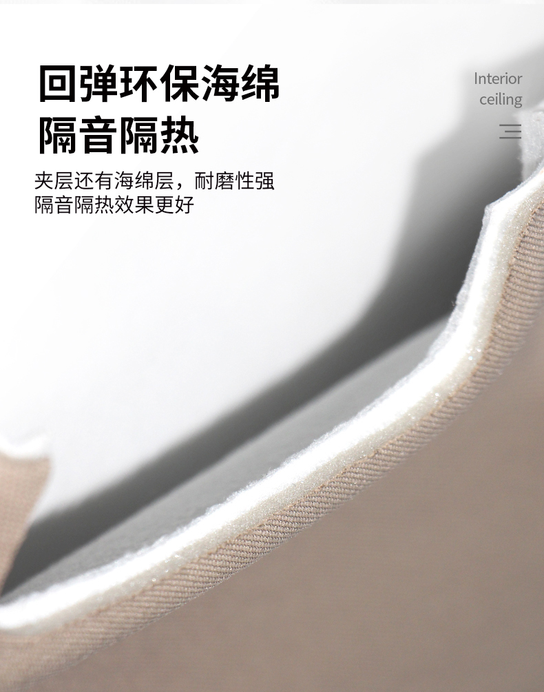 Suitable for Volkswagen's New and Old Lavida, Sagitar, Octavia, Zhijun, Langxing Interior Lining, Bora Golf/Roof