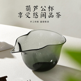 Colorful Gourd-Shaped Tea Sharing Pitcher, Thickened High Borosilicate Glass, Household Tea Pitcher, Handmade Sharing Cup, New Chinese Style Design