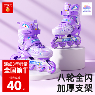 Roller Skates Children's Skates Girls Beginners Boys Professional Brand Roller Skates Adjustable