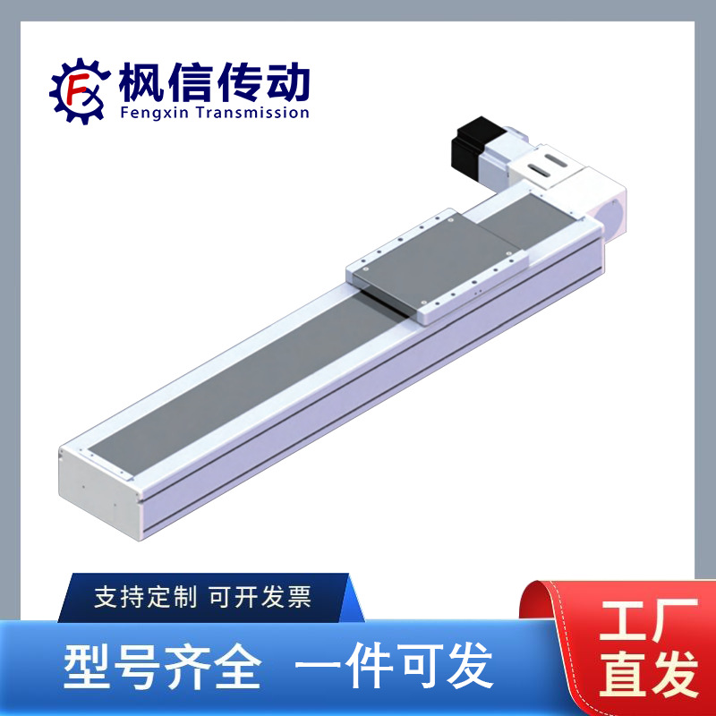 80滚珠丝杆滑台精密步进十字电机全封闭式直线模组线性导轨 B13