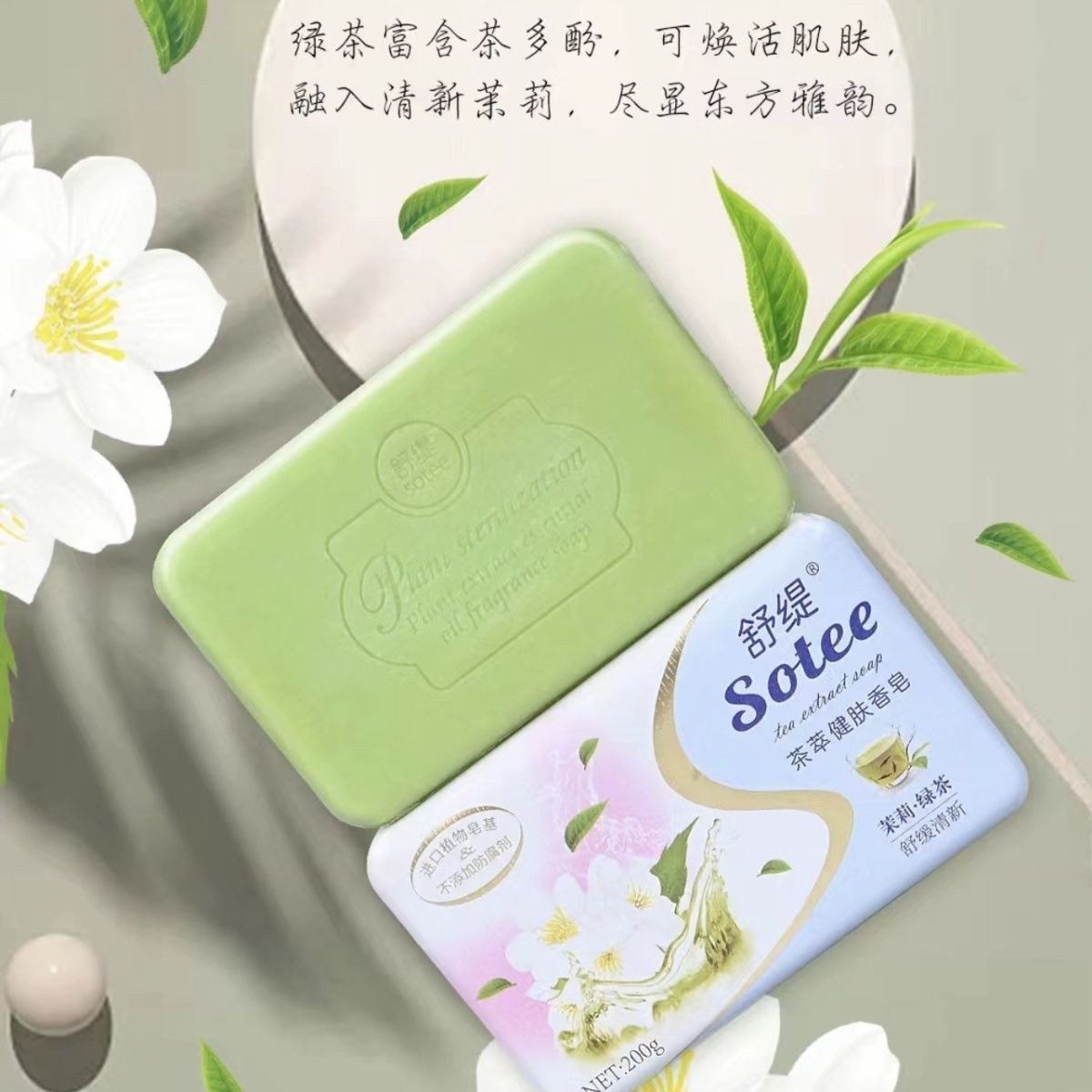 商品图