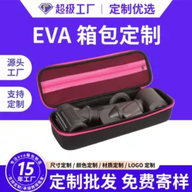 收纳盒;收纳袋收纳包;数码3C包装