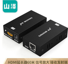 山澤HDMI延長器 RJ45網線60米HDMI信號放大器發射器接收器SZ-360W