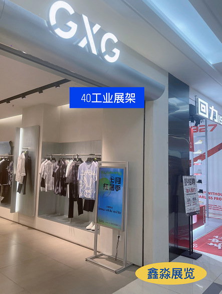 40������ҵ�����ƿ�װչ�ܺ�����������Ь��������չ̨��������