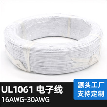 �S�ҹ���UL1061 26AWG��Ӿ� ��Ӳ�|PVC ����ROHS REACH NP��׼