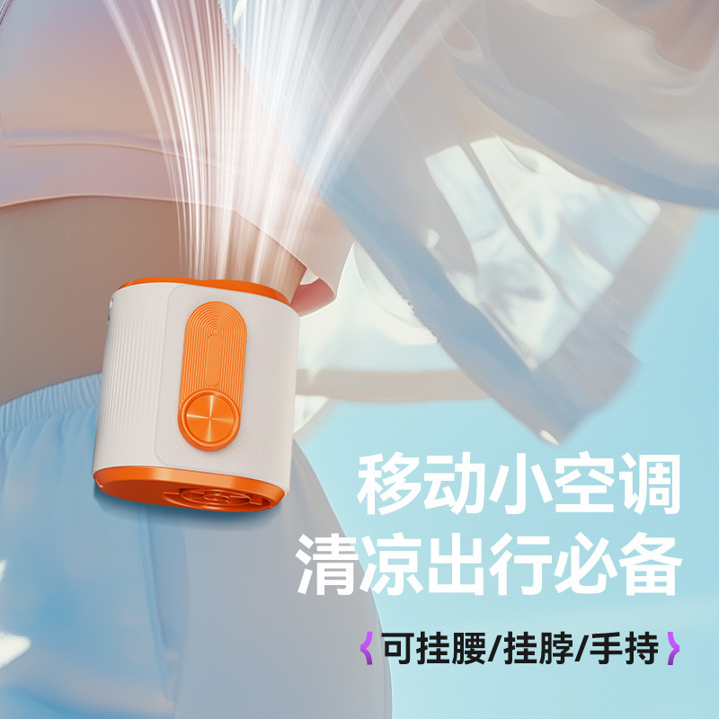 2025新型腰掛けファン屋外大風力デジタル表示usb充電タービン手持ち高速暴力小型ファン|undefined