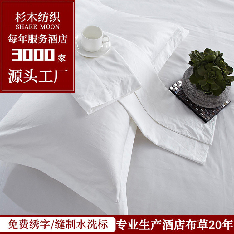 Customized Wholesale Pure White Satin Hotel Pillowcase Pure Cotton White Hotel Pillow Leather Pillowcase Hotel Linen