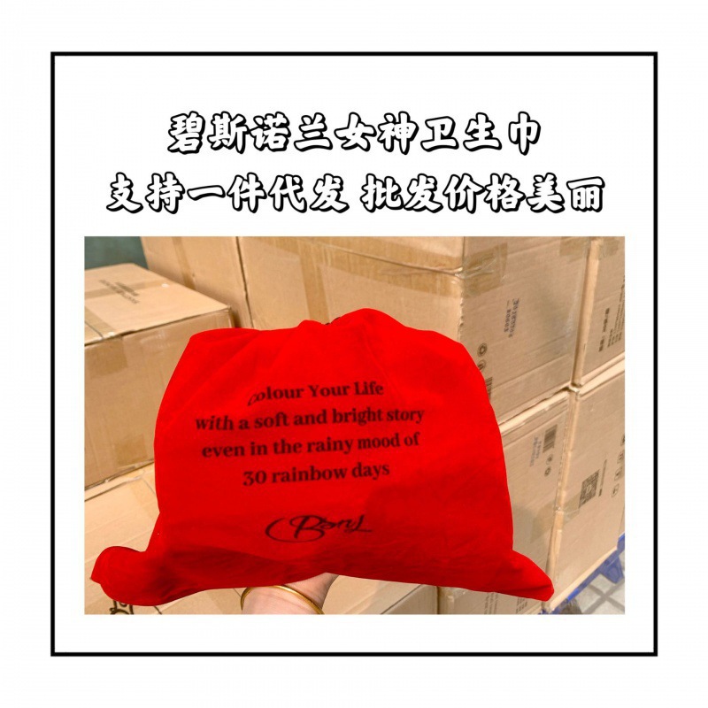 Bisnolan Goddess Sanitary Napkin Day and Night Pad Combination Set Girls Aunt Napkin Pure Cotton Ultra-Thin Cotton Soft