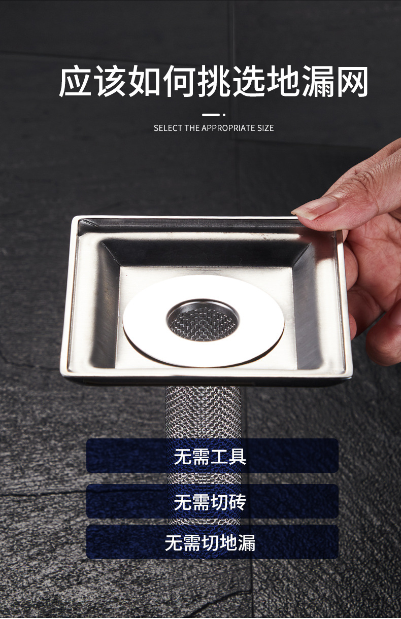 地漏详情页3_11.jpg