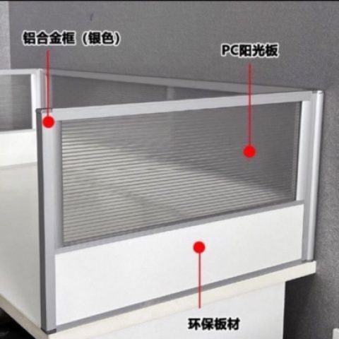 办公桌桌面屏风挡板防掉落玻璃围挡隔断工位电脑桌侧面分隔板|undefined