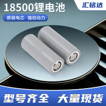 18500�늳جF؛�������L����푳���늳؈A��ƽ�^18500�о���l