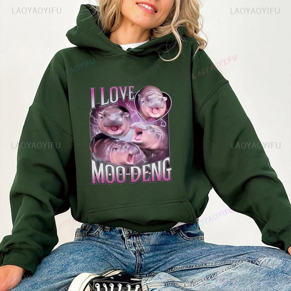 Merry Moo Dengmas Hippopotamus Bouncy Pork Just