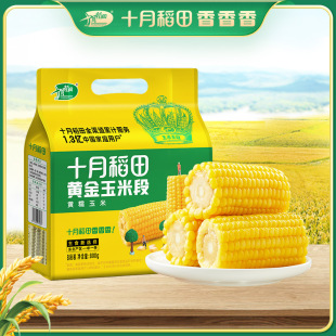 A������8�Ρ�  �|��ճŴ�������׶�800g�SŴ���װ��b