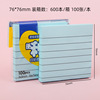 Cute and convenient sticker color office signed paper can tear students' creativity N times to sign the set of messages