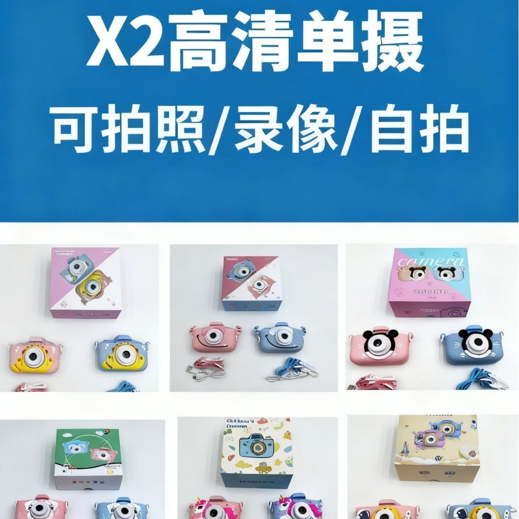 X2 Hd Sports Kidsren's Camera Photo and Video Kidsren's Camera Polaroid Printing Camera Manufacturer