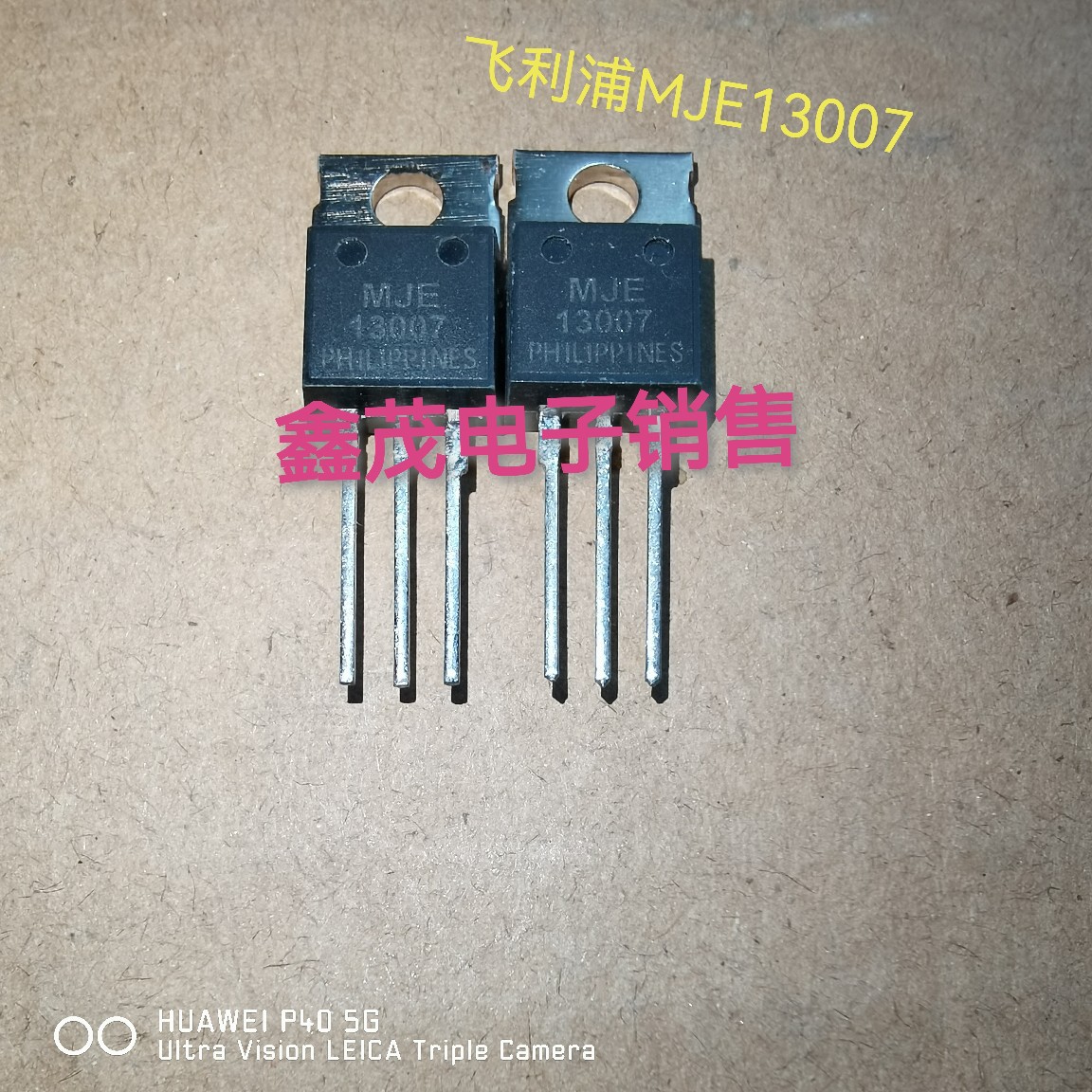 【特价新货】晶体三极管 MJE13007 E13007全新现货 价格优惠