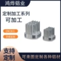 电子精密铝合金散热器铝型材