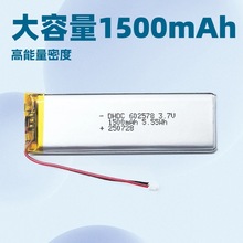 602578�ۺ����늳�1500mAh늄��L���aˮ�x3.7V�ɳ��AI�������