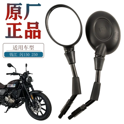 Mirror Rear View Mirror – Motorcycle rearview mirror