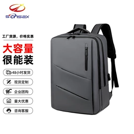 商务背包;休闲背包;手提电脑包