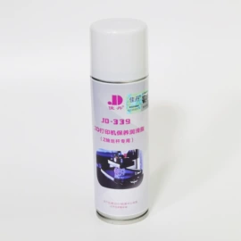脱模剂;防锈润滑剂;工业润滑脂