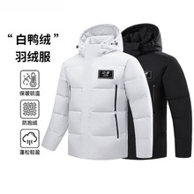 冬季新款羽绒服中国红二开时尚国旗保暖潮流情侣外套男