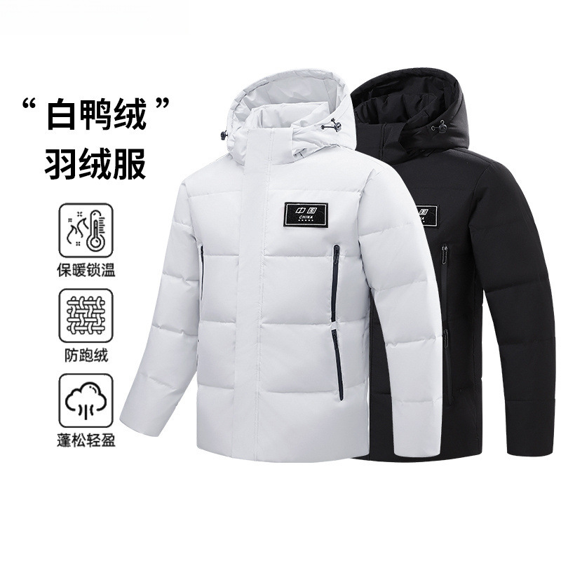 冬季新款羽绒服中国红二开时尚国旗保暖潮流情侣外套男