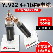 電力電纜YJV22 4+1芯電纜線帶鐵皮室外動力電纜鎧裝25 10 300平