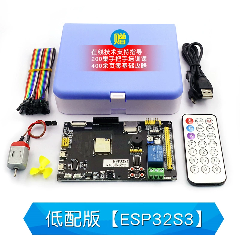 Пу zhōng уполномоченная плата разработки ESP-32 учебная плата ESP32S3 Интернет вещей AILuaPICO набор ядро DIY