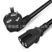 3C�J�C������X�Դ���������C���^�������ˮ��Ʒ��βAC�Դ��