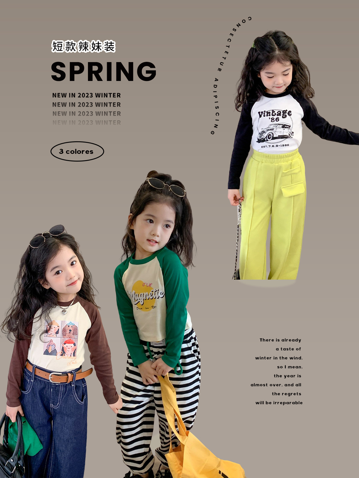 2023 new pattern girl Long sleeve T-shirt children spring clothes Hit color Base coat Versatile have cash less than that is registered in the accounts Spice Girls baby jacket