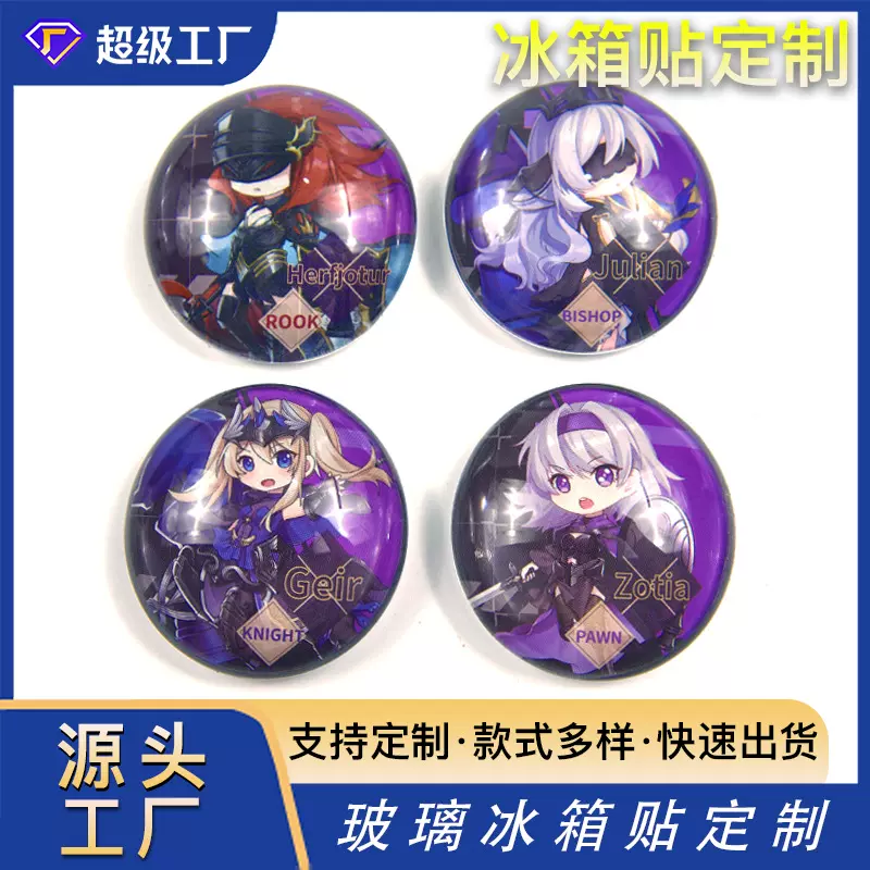 二次元玻璃水晶磁吸厂家定制方圆形玻璃冰箱贴滴胶亚克力磁贴定制