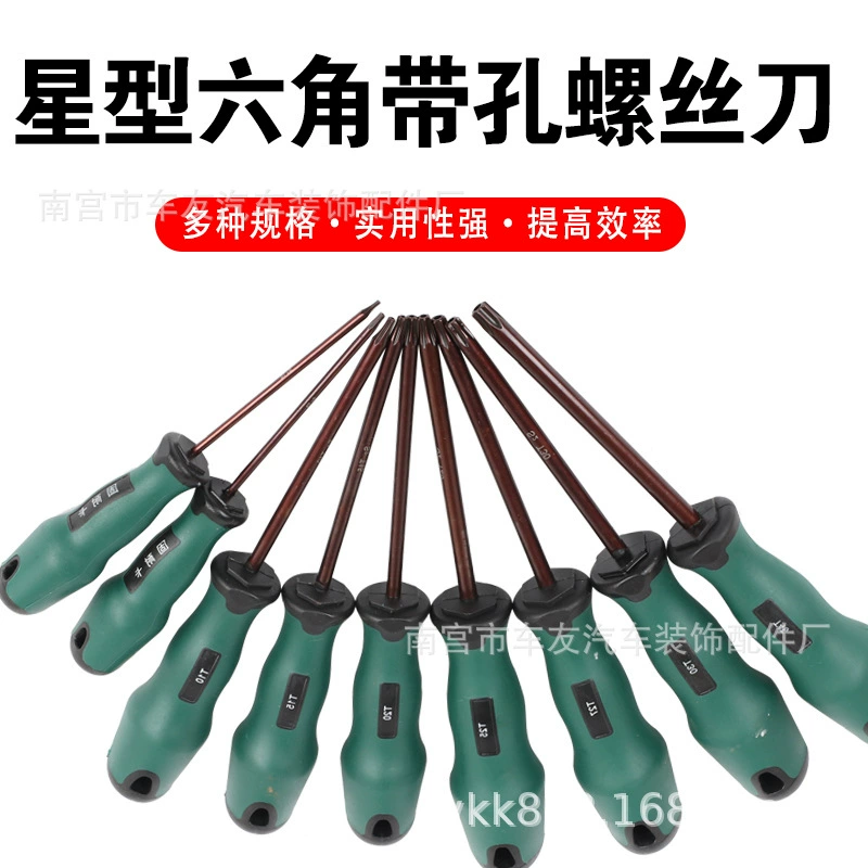 Шестиугольная Сливовая отвертка T6T8T10T15T20T25T27T30T40 отвертка для риса в форме звезды с отверстием