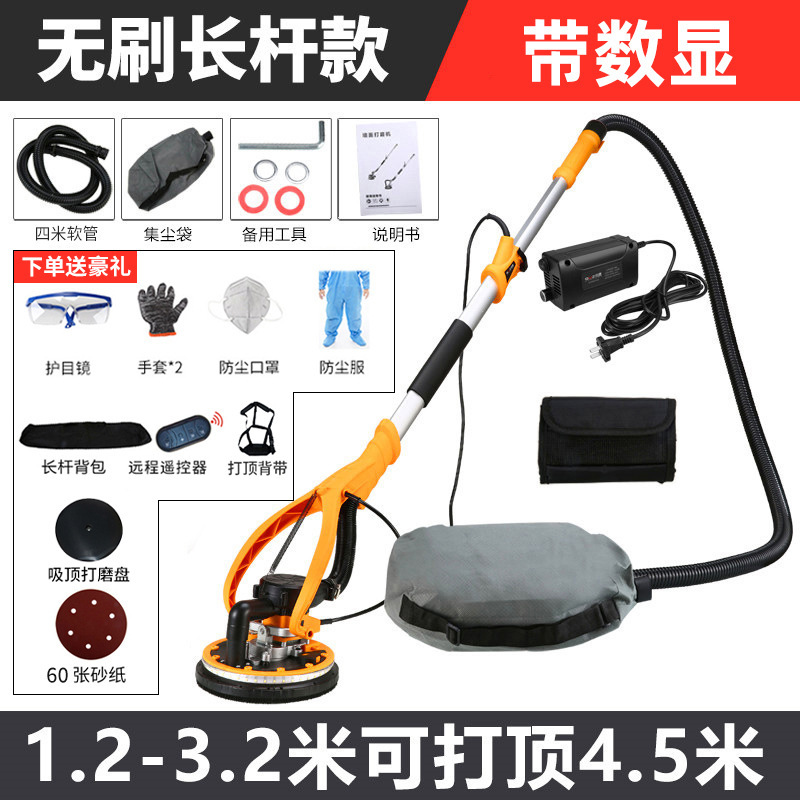 超軽量ブラシレス壁面研削機砂機パテクリーン研削機電動研削研磨工具万用ロングロッド|undefined