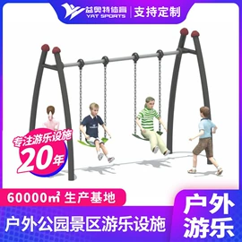 组合滑梯;攀登架;其他游艺设施