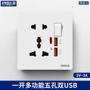 86�Ͱ��b�๦�����16A���_�P3A USB�֙C��늸�ʽӢ�˲������
