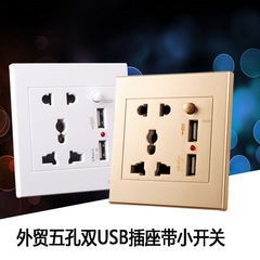 FIKO 86-inch Concealed Hotel Home European-style Multifunctional Five-hole with Dual USB Charging Ports Socket White