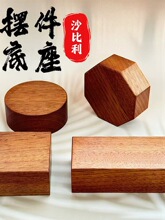 ɳ������ľ������������[��������ľ��ʯ�辰������̨����