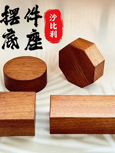 ɳ������ľ������������[��������ľ��ʯ�辰������̨����