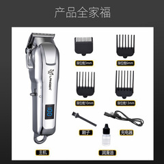 Wolfba pet hair clipper pusher rechargeable shaver electric clipper cross-border dog and cat pet electric clipper