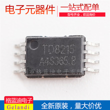 ȫ��ԭ�b TD8215TR TD8215 �NƬTSSOP8 ��1MHz,�����{����оƬ