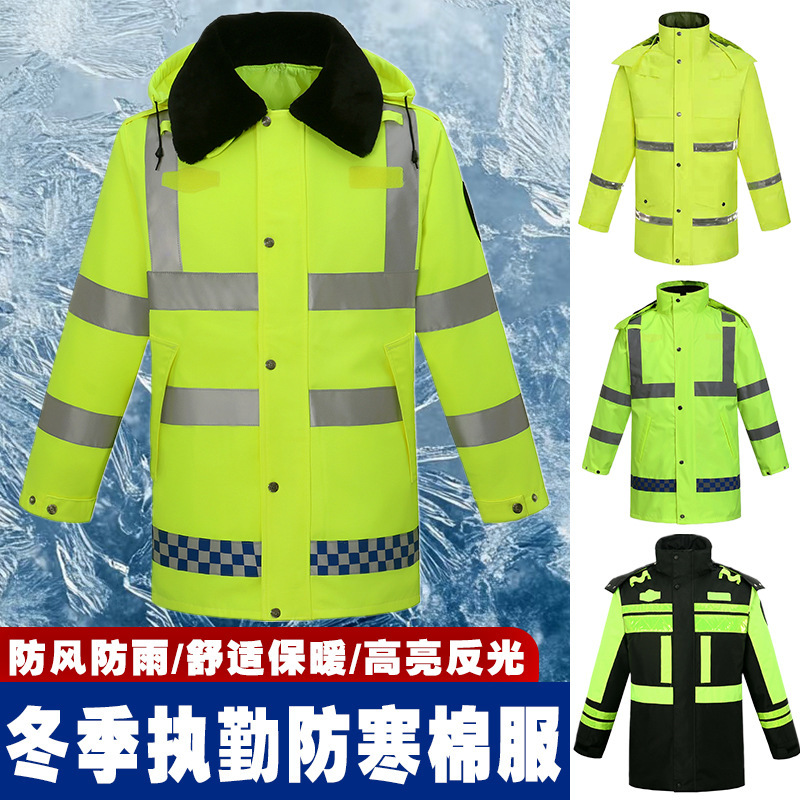 Traffic Duty Duty-Duty Bio-Fleece Cold-Proof Cotton Raincoat for Adults, Double-Layer Silk Cotton Reflective Raincoat, Detachable down Cotton Jacket Traffic Duty Duty-Duty Bio-Fleece Cold-Proof Cotton Raincoat for Adults, Double-Layer Silk Cotton Reflective Raincoat, Detachable down Cotton Jacket