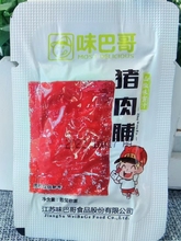 味巴哥猪肉脯500g原味山椒蜜汁猪肉类一斤独立小包肉干零食包邮