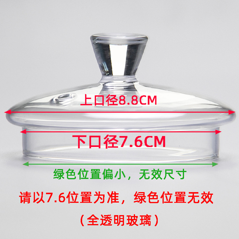 【19】공기 구멍이 있는 말굽형 뚜껑 7.6