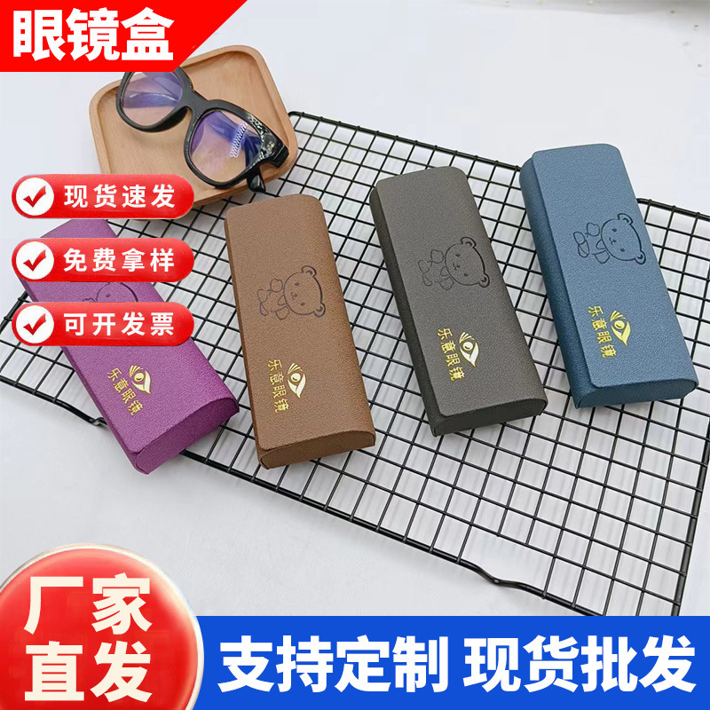 Wholesale in stock cartoon glasses box simple cute bear glasses case fashion portable high-looking glasses case Wholesale in stock cartoon glasses box simple cute bear glasses case fashion portable high-looking glasses case