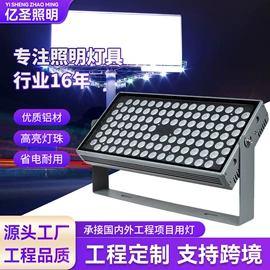 投光灯;工矿灯;草坪灯